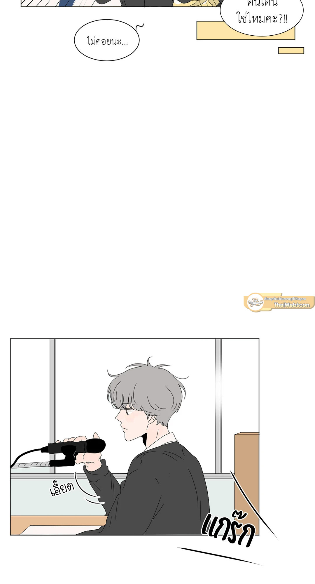 หน้า 30