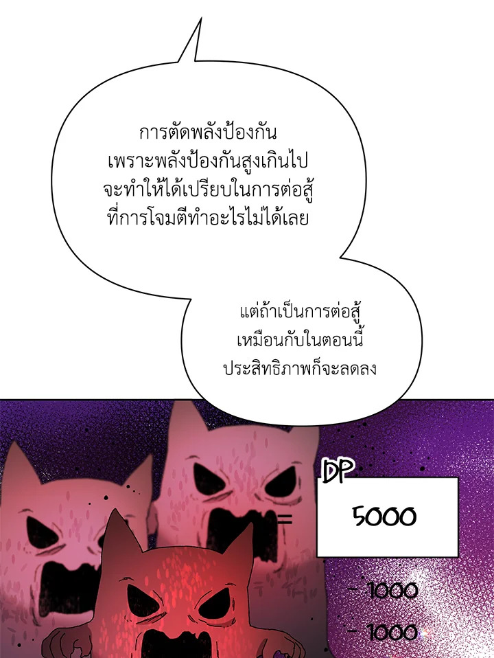หน้า 99
