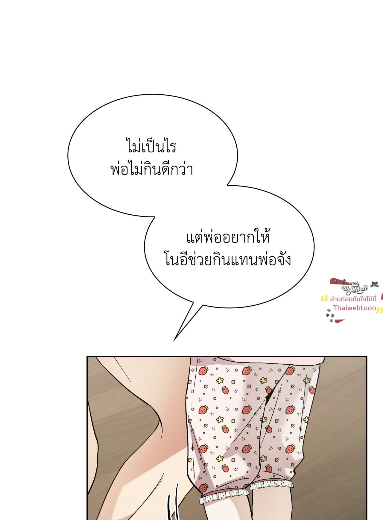หน้า 78