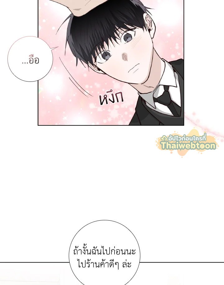 หน้า 68