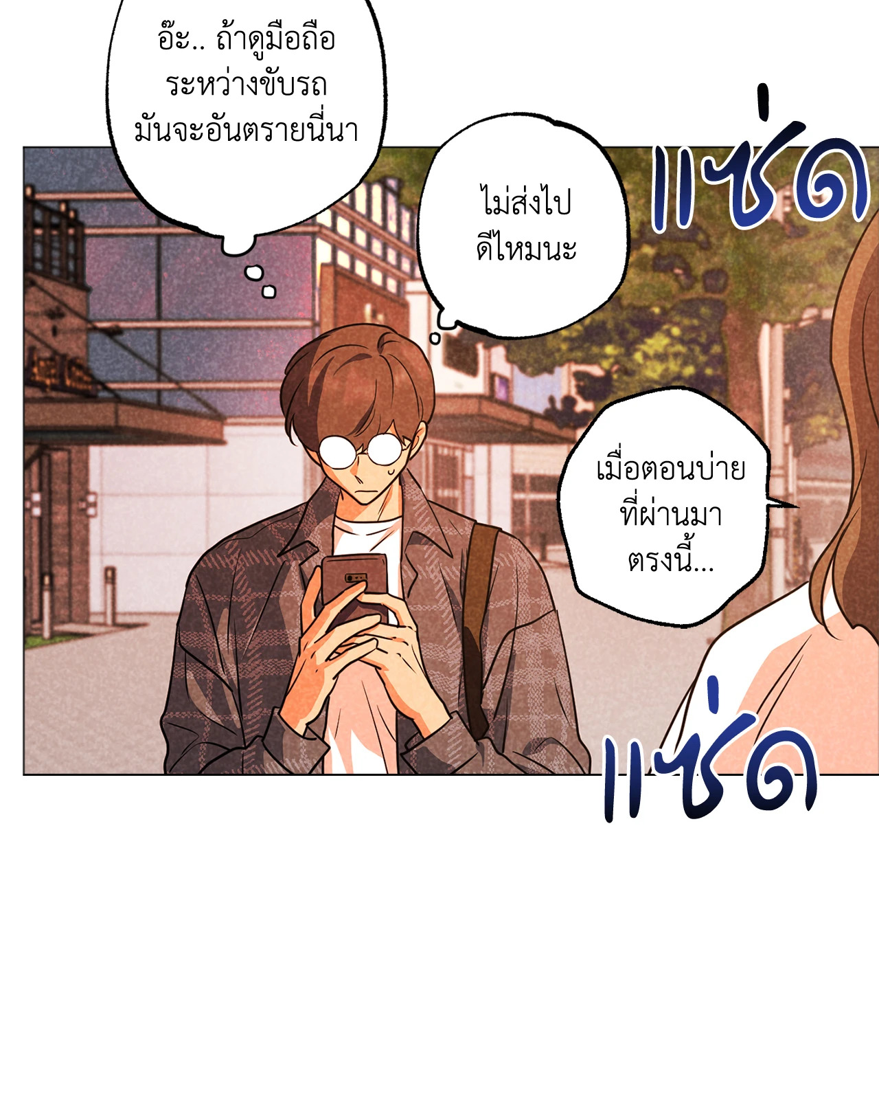 หน้า 63