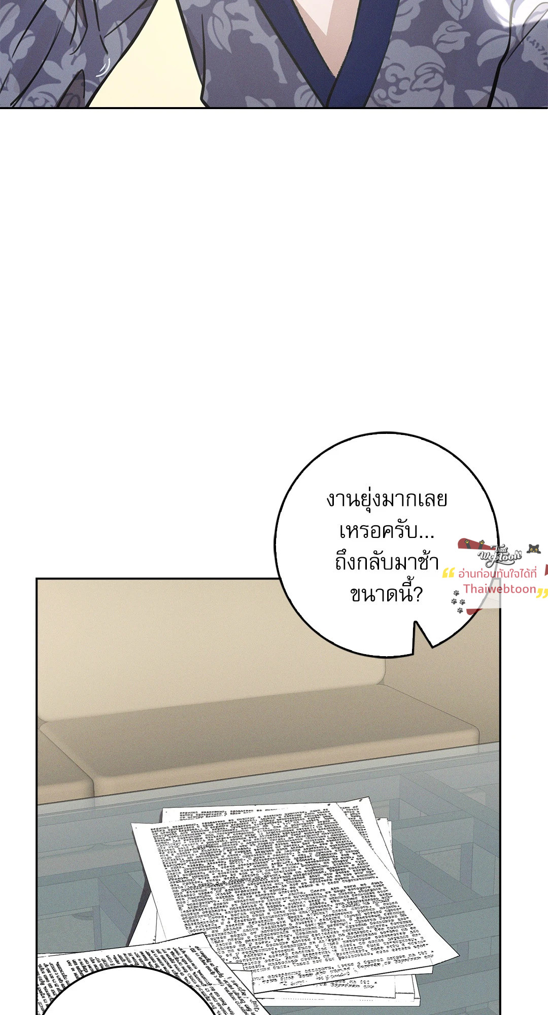 หน้า 59