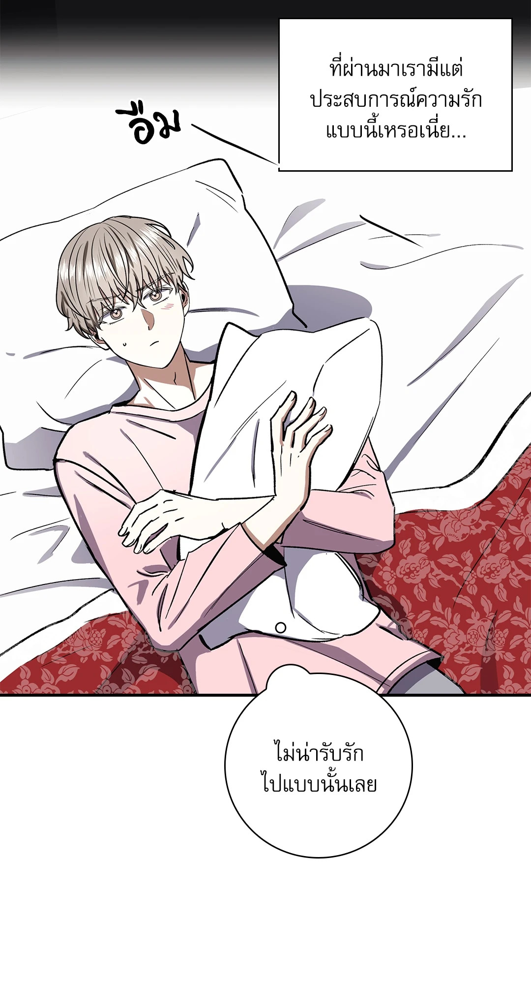หน้า 40
