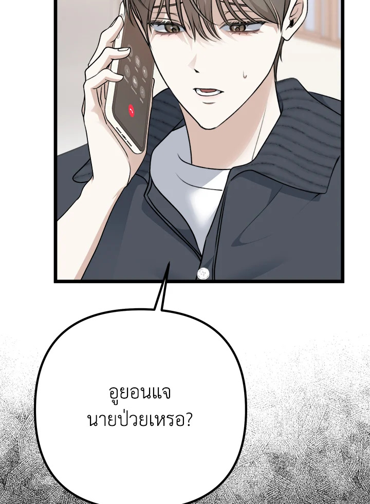 หน้า 125