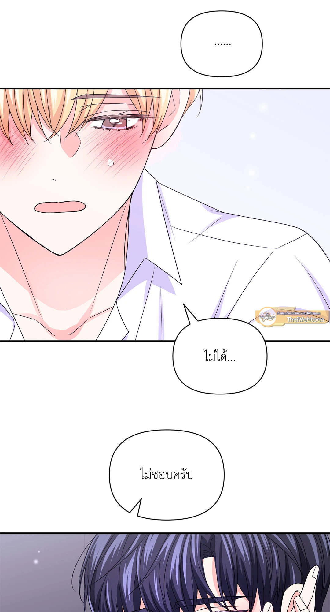หน้า 44