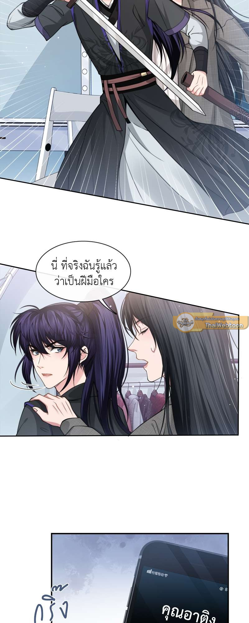 หน้า 36