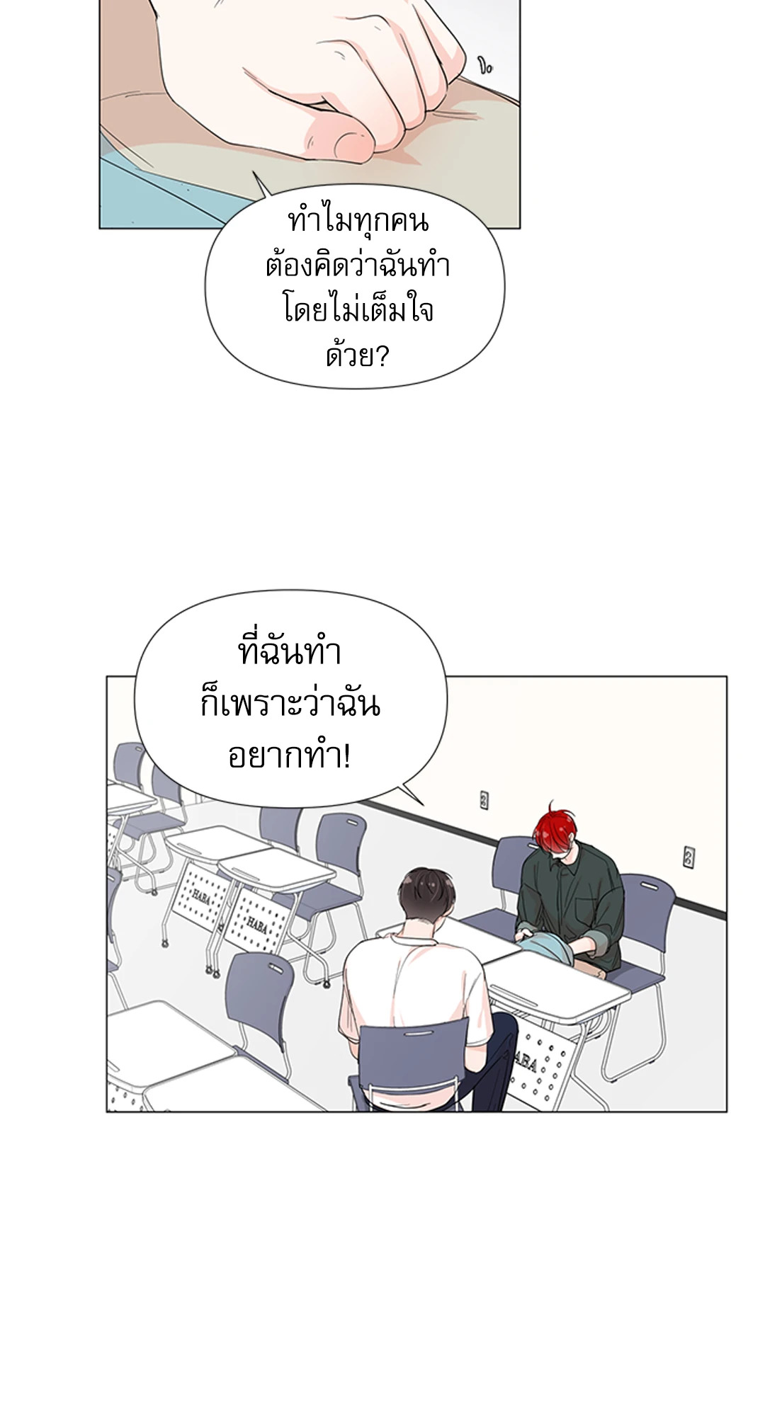 หน้า 39