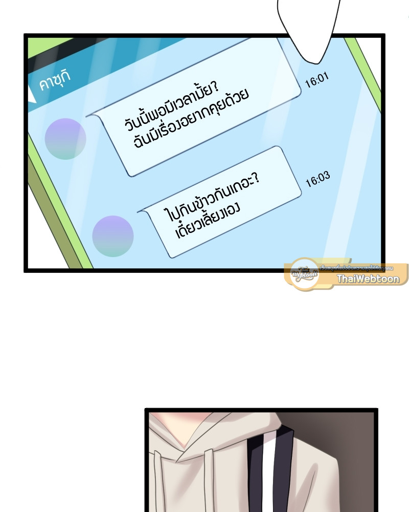 หน้า 87