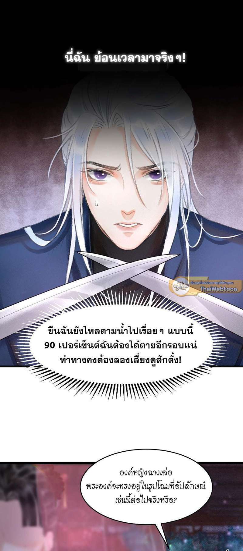 หน้า 58