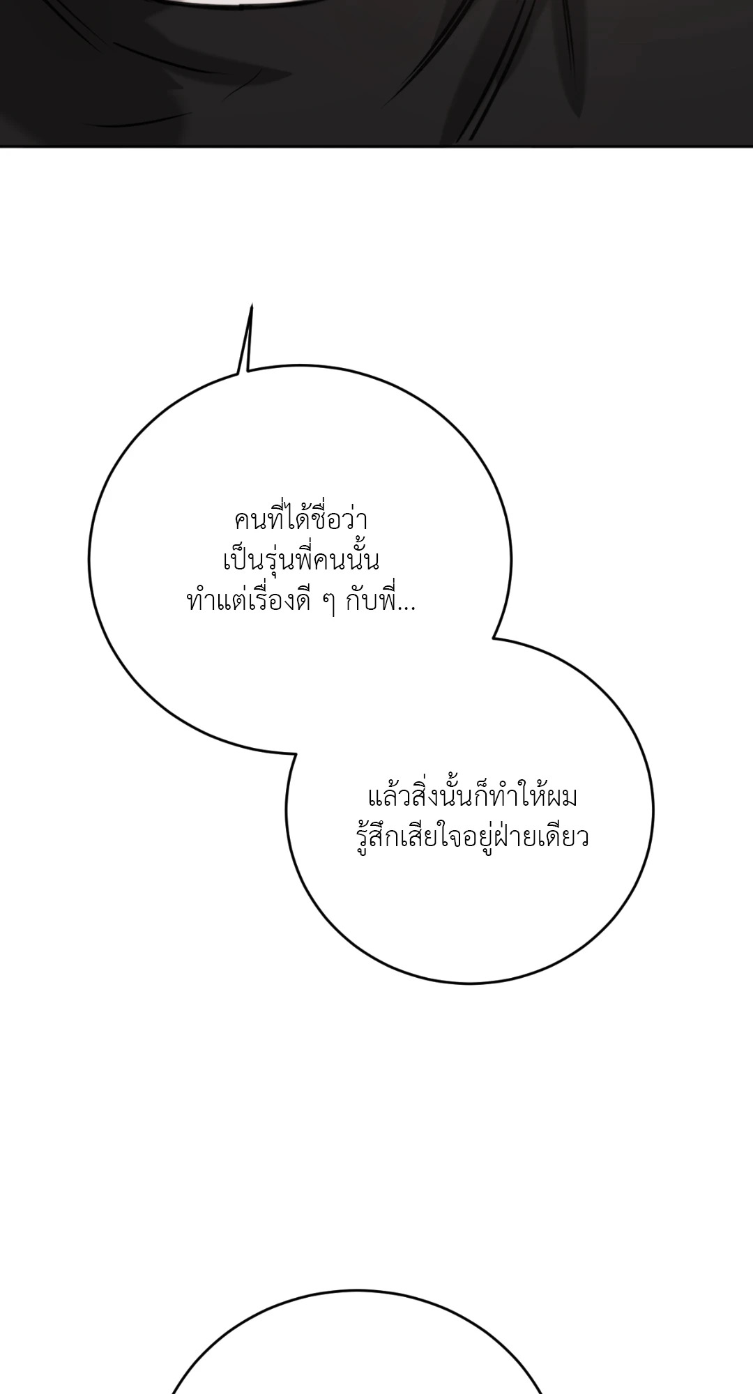 หน้า 92