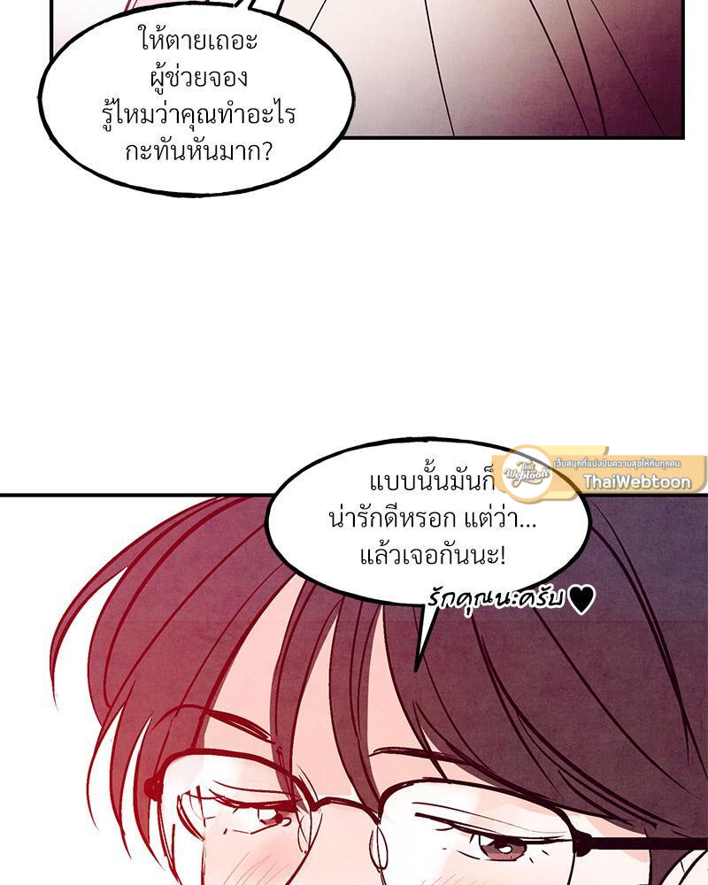 หน้า 107