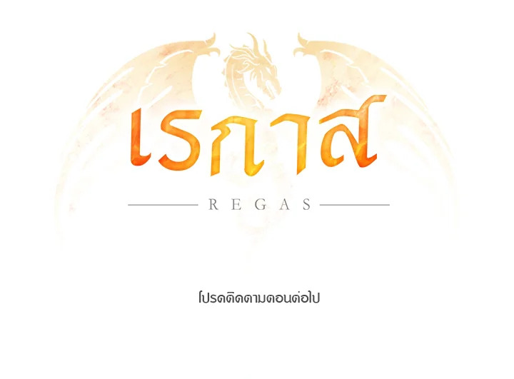 หน้า 141