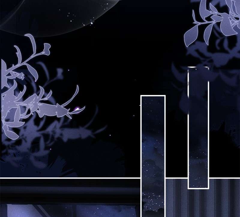 พ่อบ้านหูตก | Attendant With Dangling Ears ตอนที่ 66 - รูปที่ 2