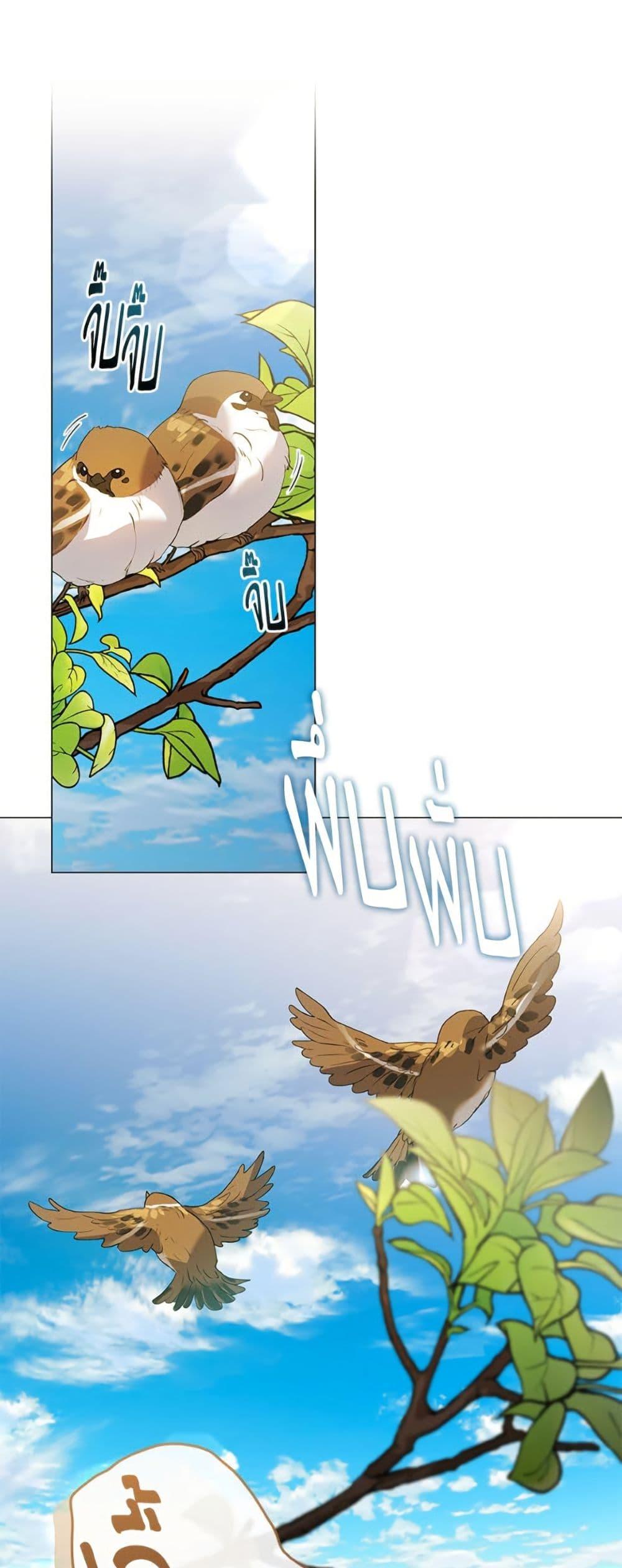 Afterlife Diner ร้านอาหารหลังความตาย ตอนที่ 85 - รูปที่ 2