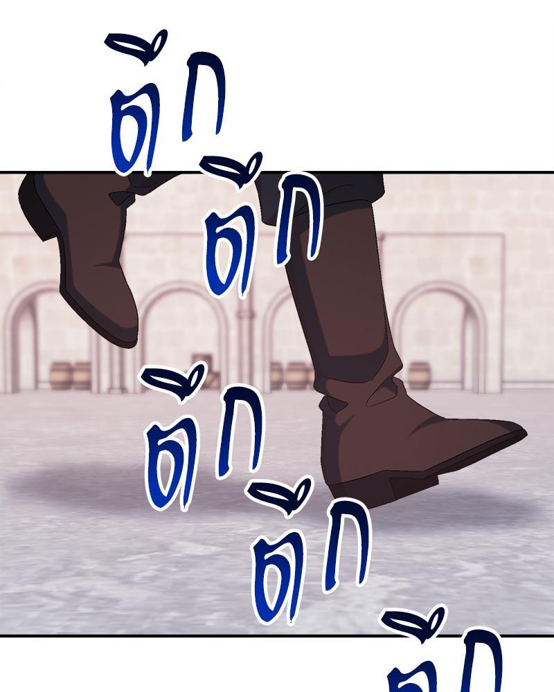 หน้า 97