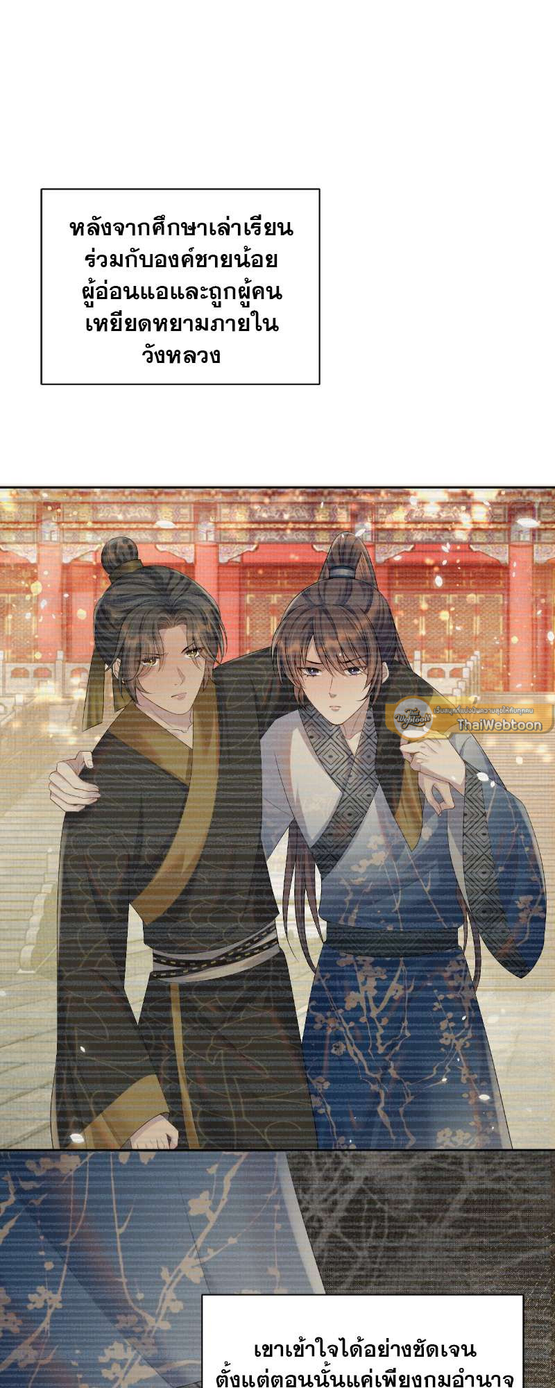 หน้า 13