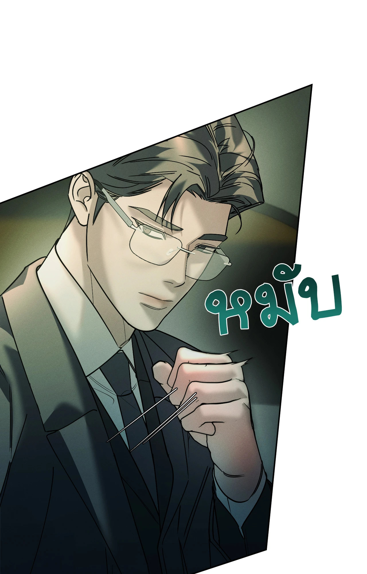 หน้า 43