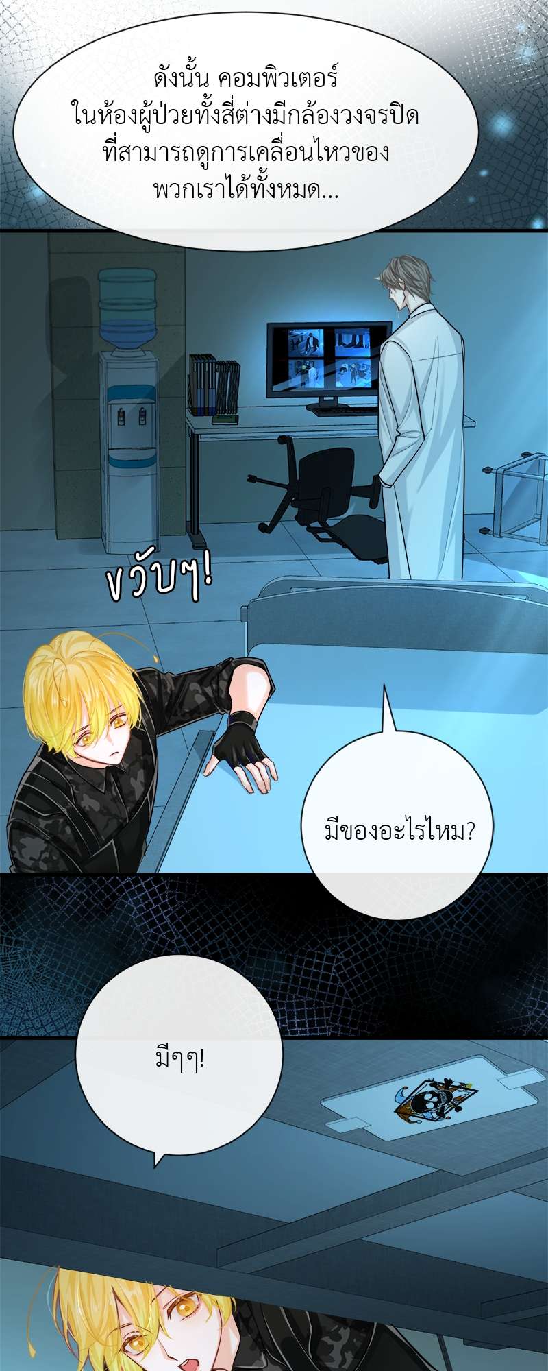 หน้า 13