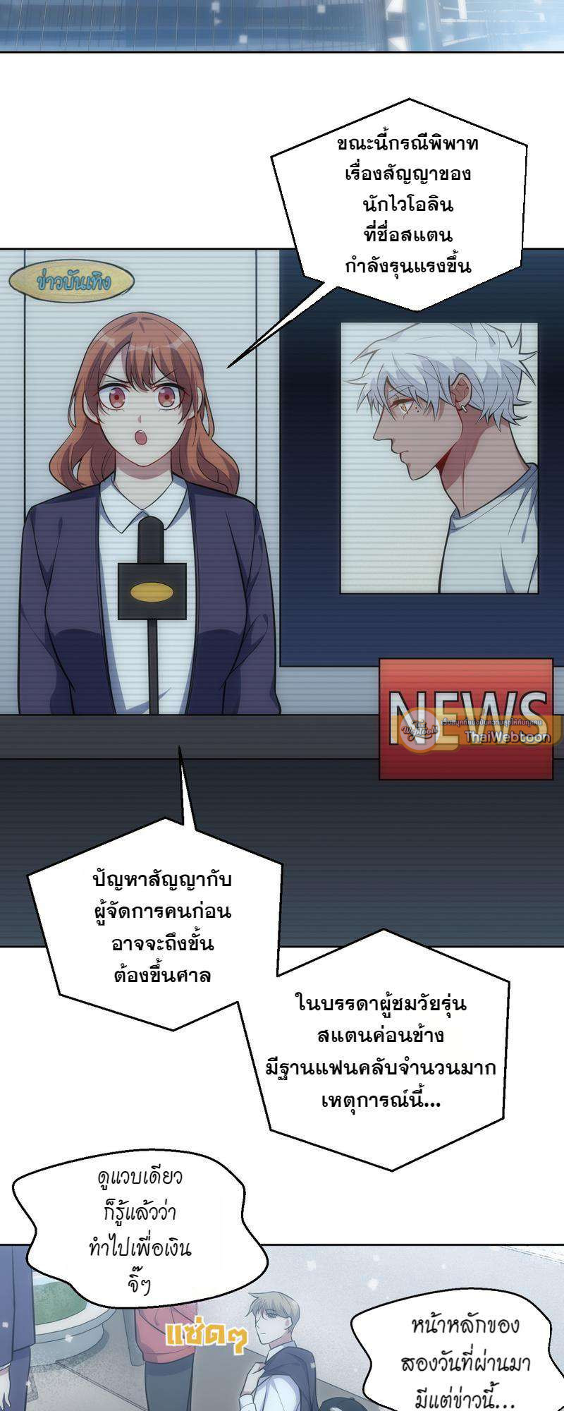 หน้า 21