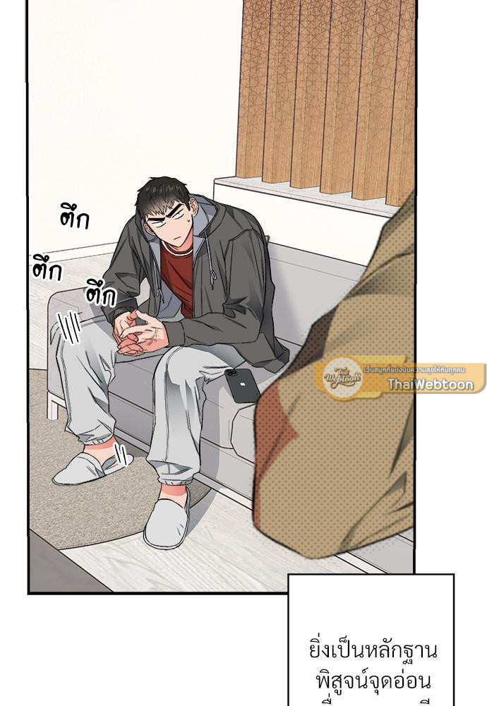 หน้า 83