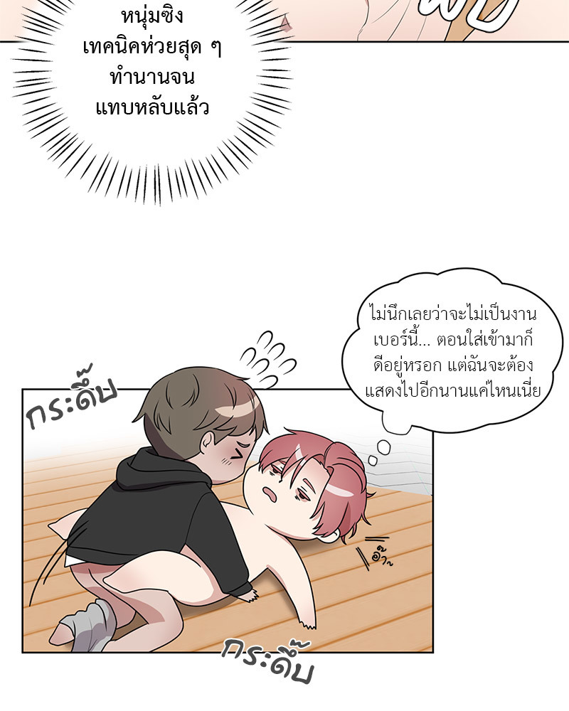 หน้า 23