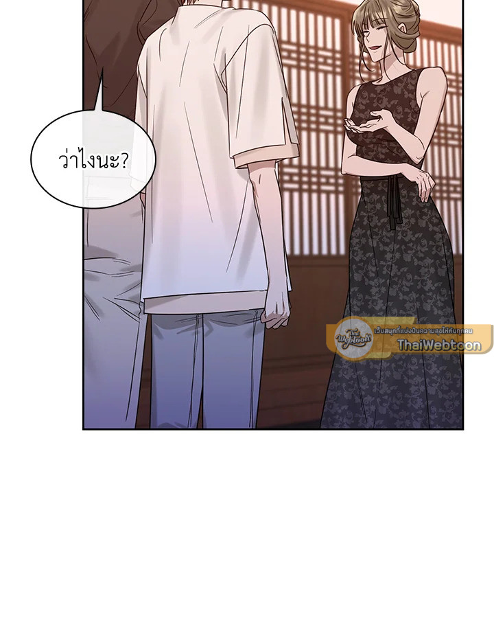 หน้า 70