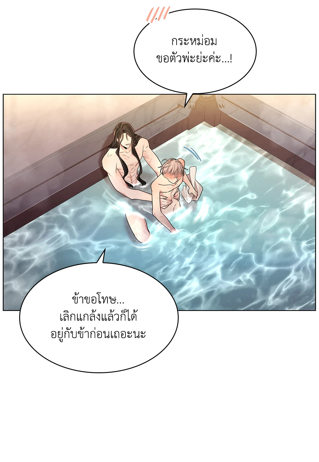 หน้า 69