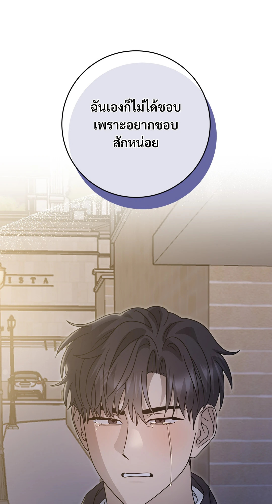 หน้า 84