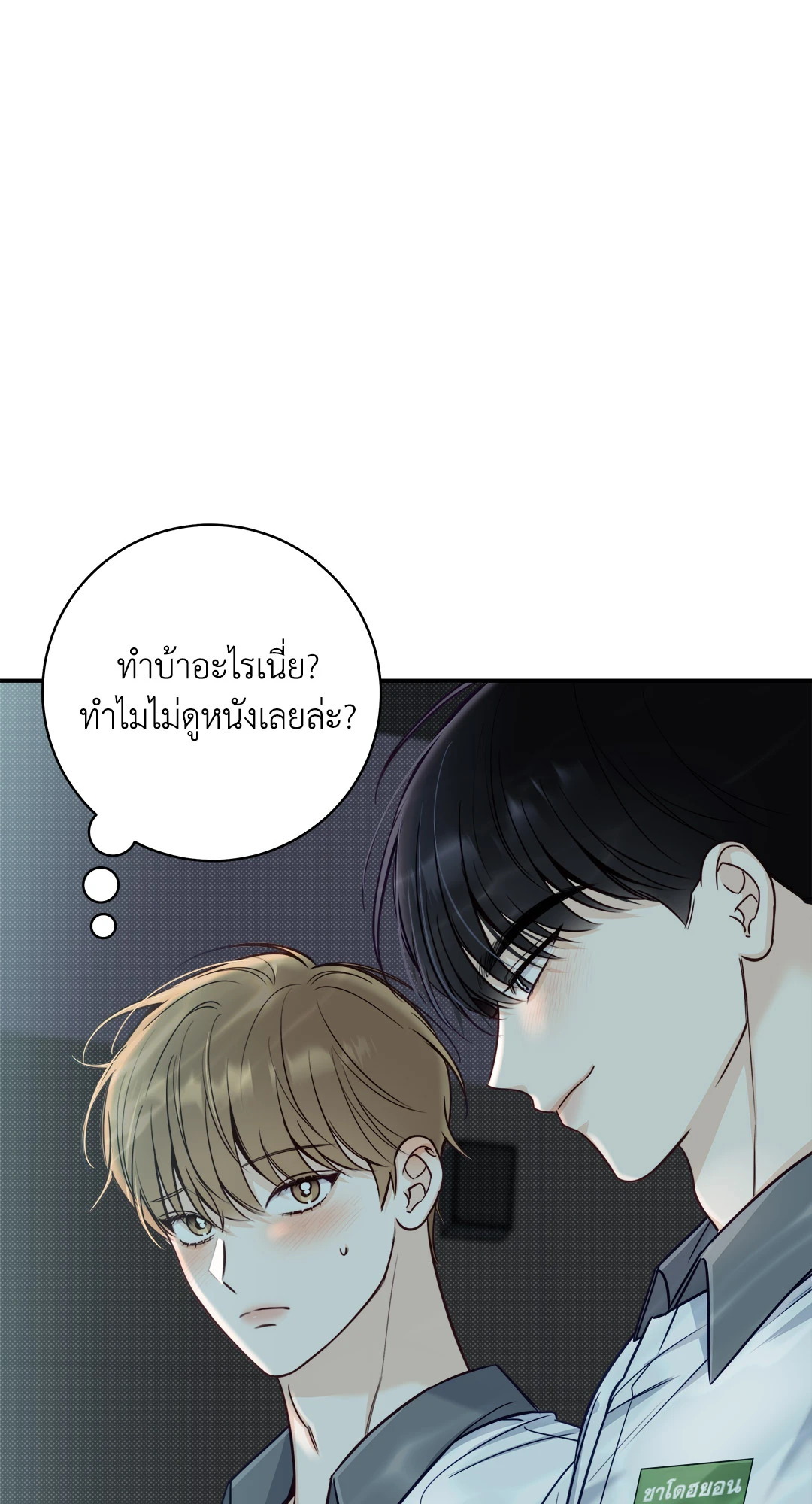 หน้า 53