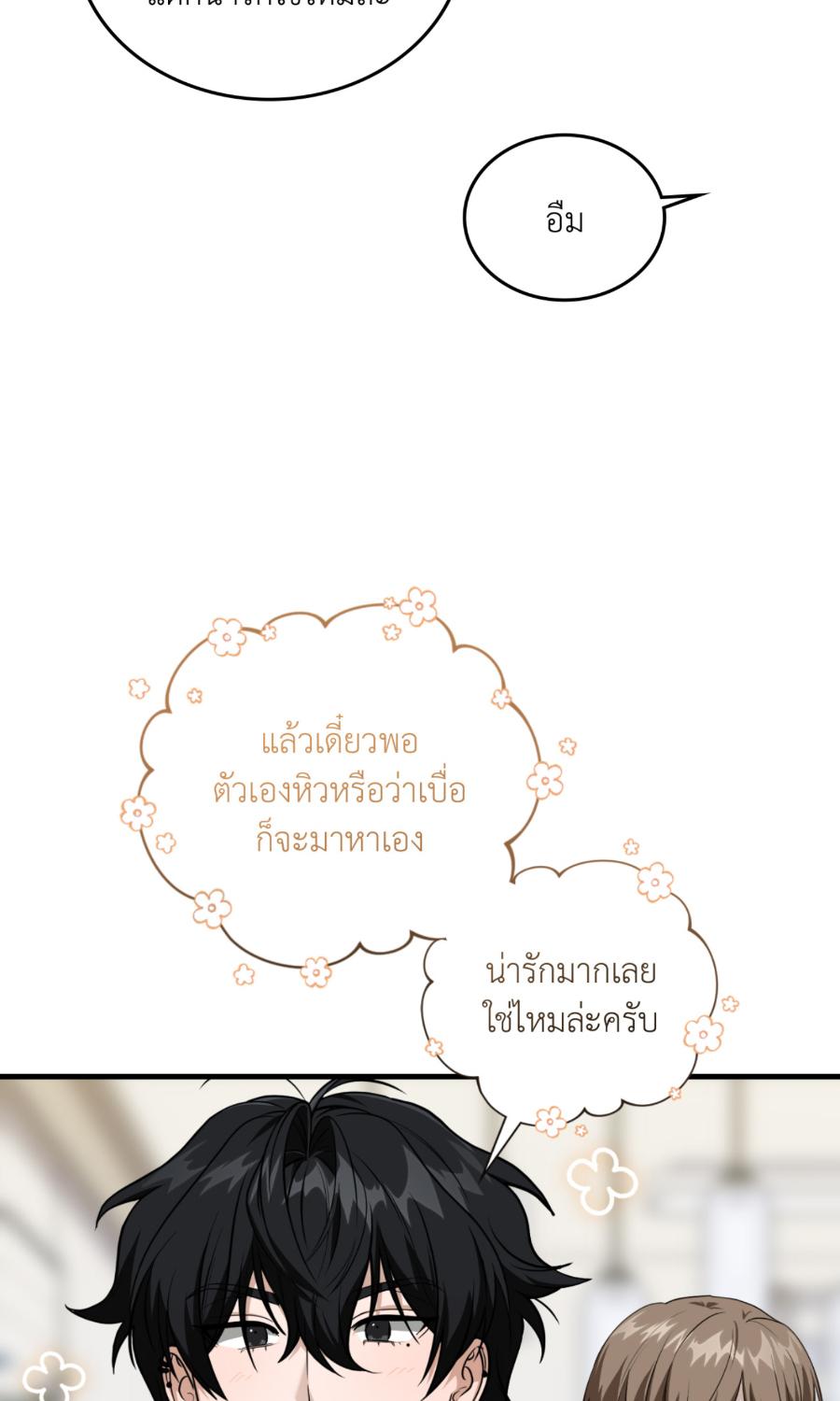 หน้า 72