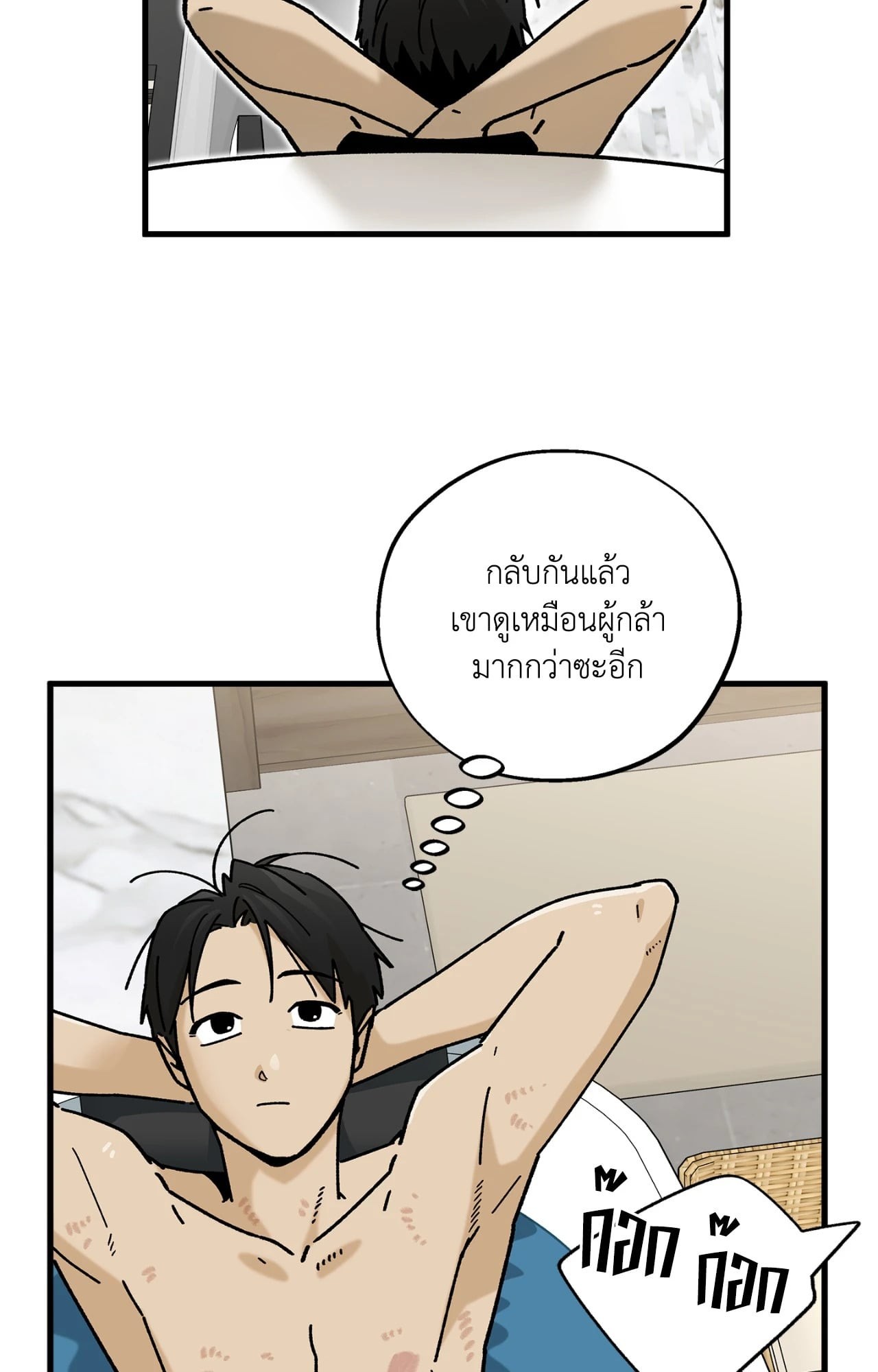 หน้า 70