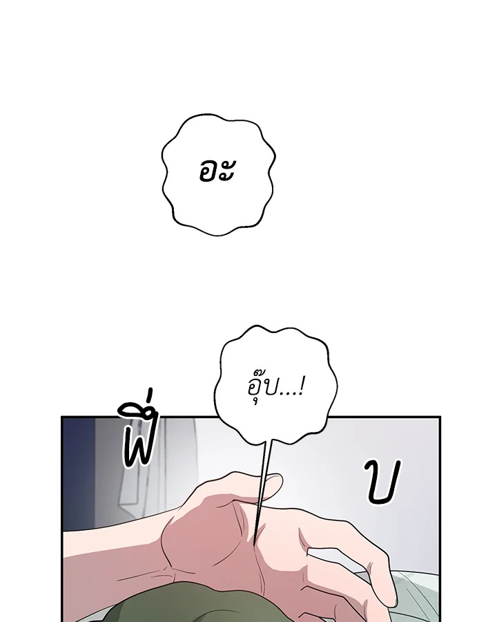 หน้า 89