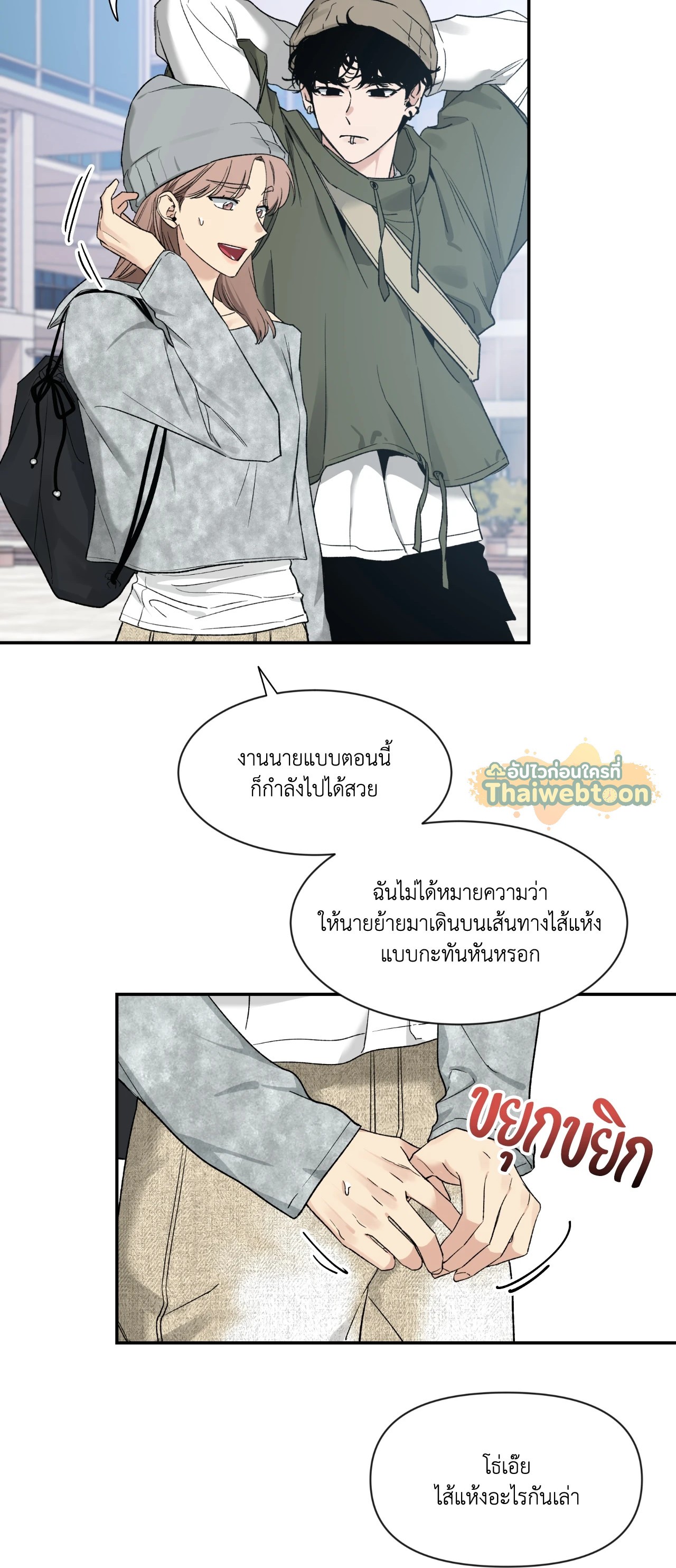 หน้า 39