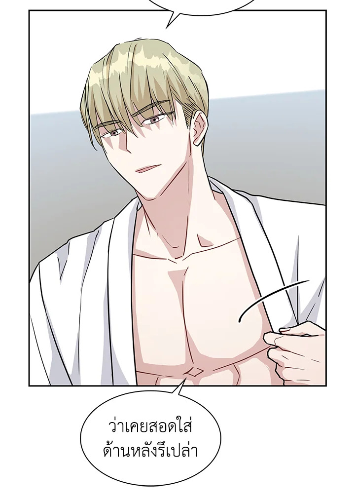 หน้า 52