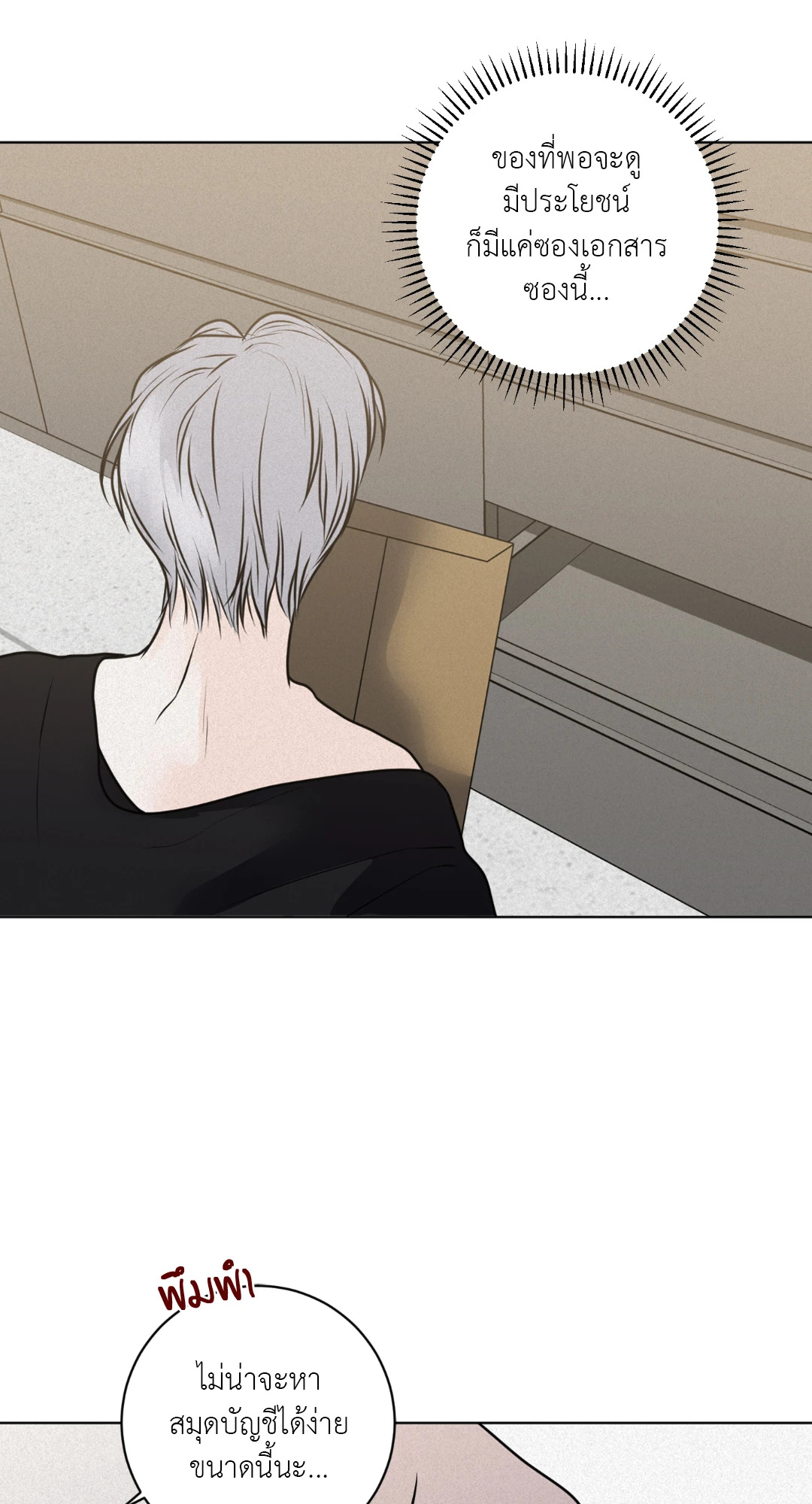 หน้า 98