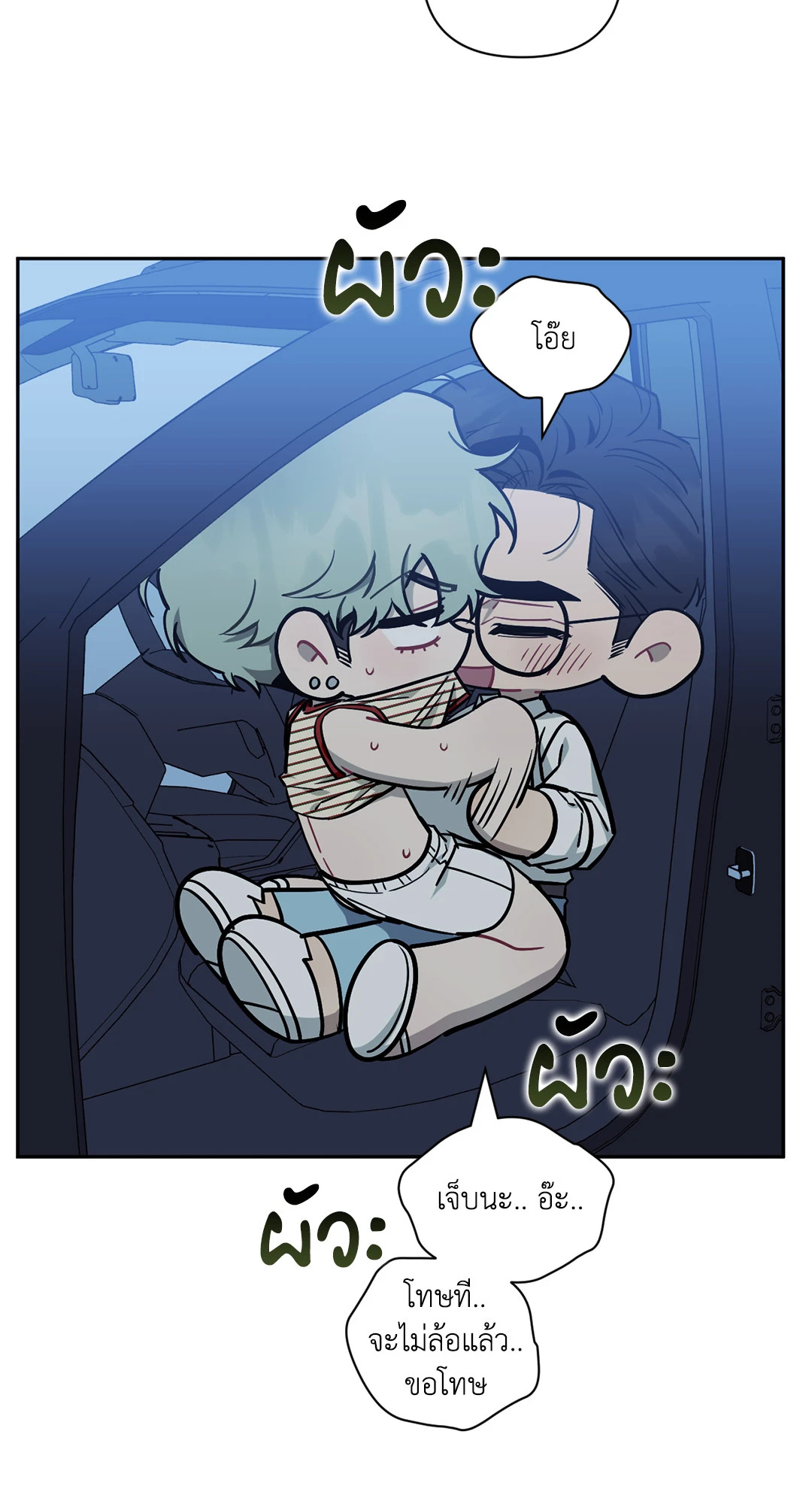 หน้า 48