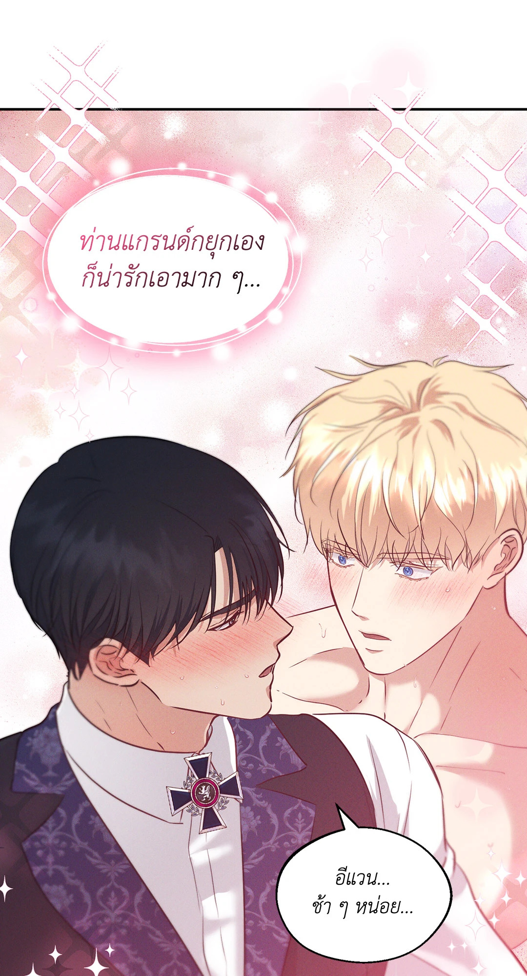 หน้า 45