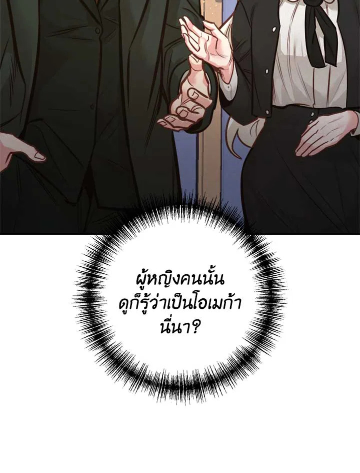 หน้า 96
