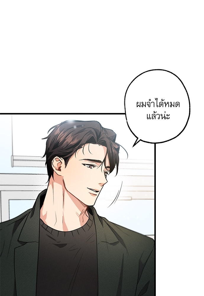 หน้า 80