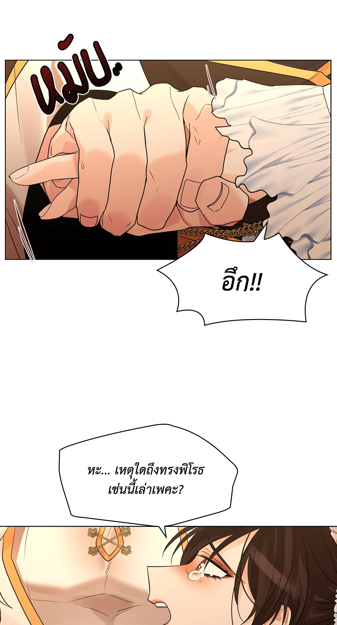 หน้า 57