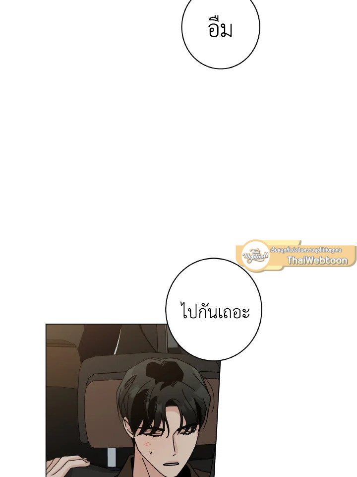หน้า 110