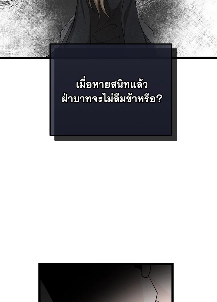 หน้า 82