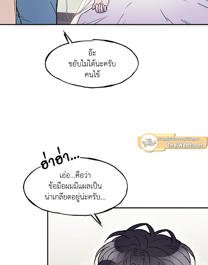 หน้า 90