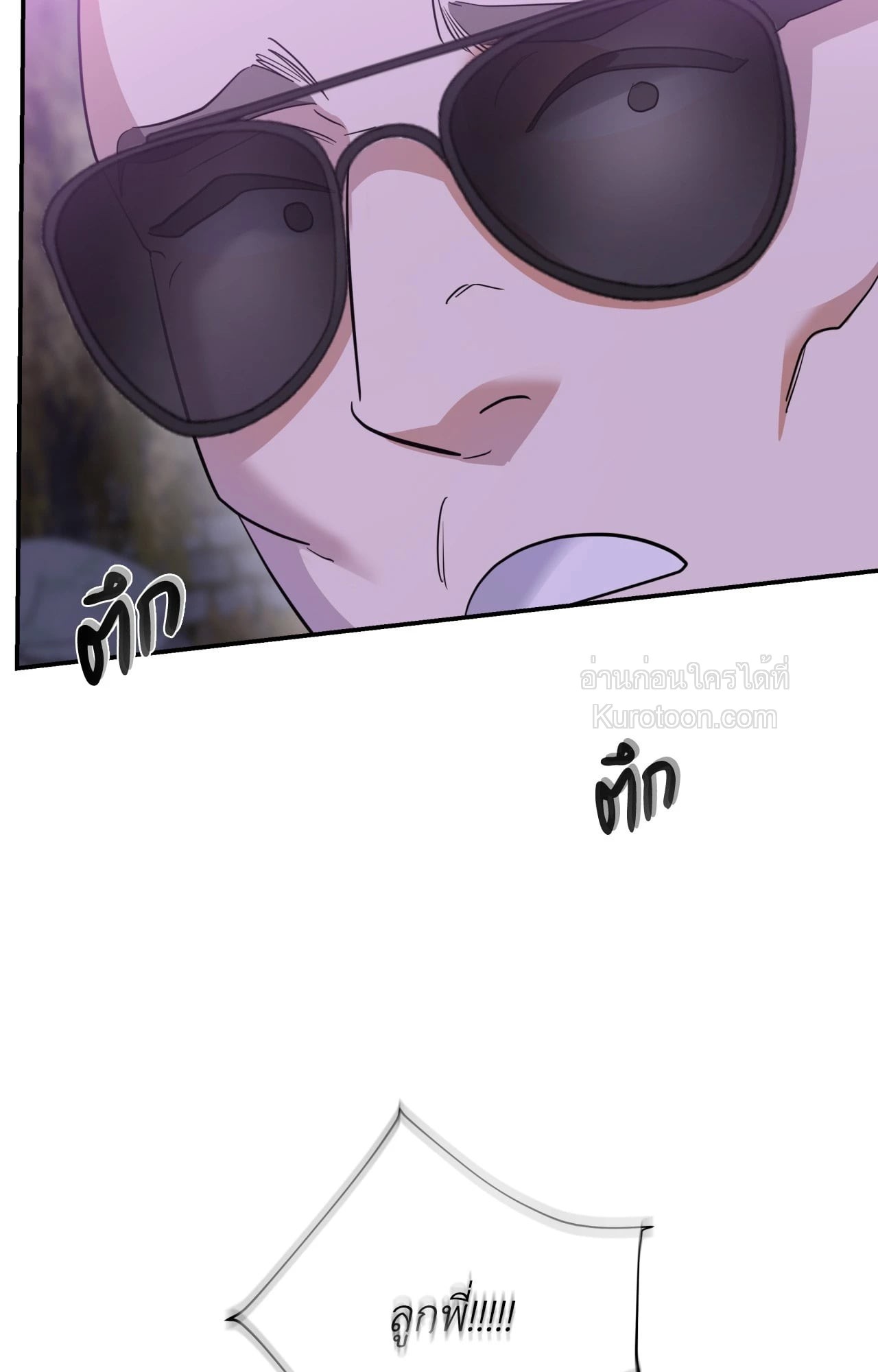 หน้า 89