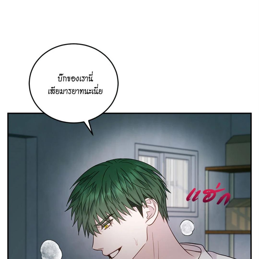 หน้า 88