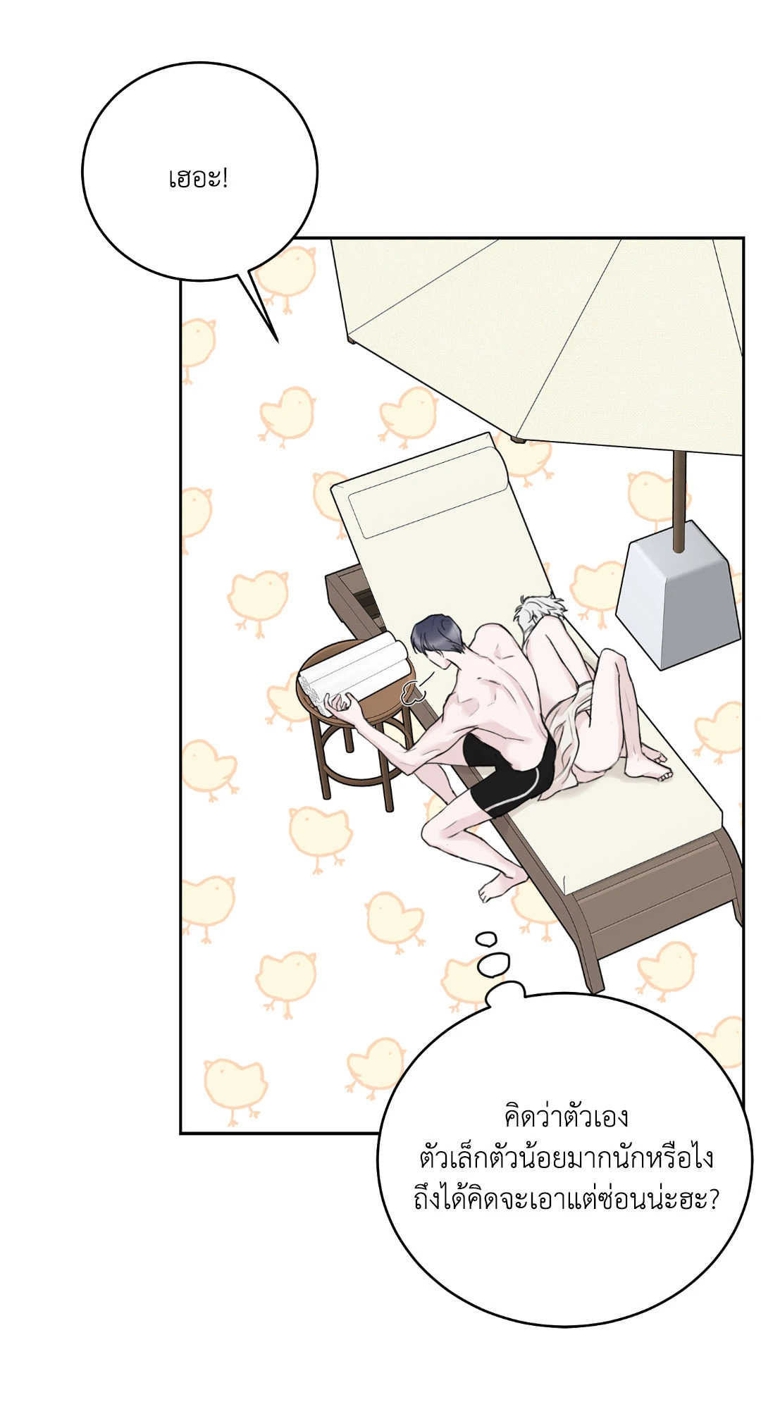หน้า 48