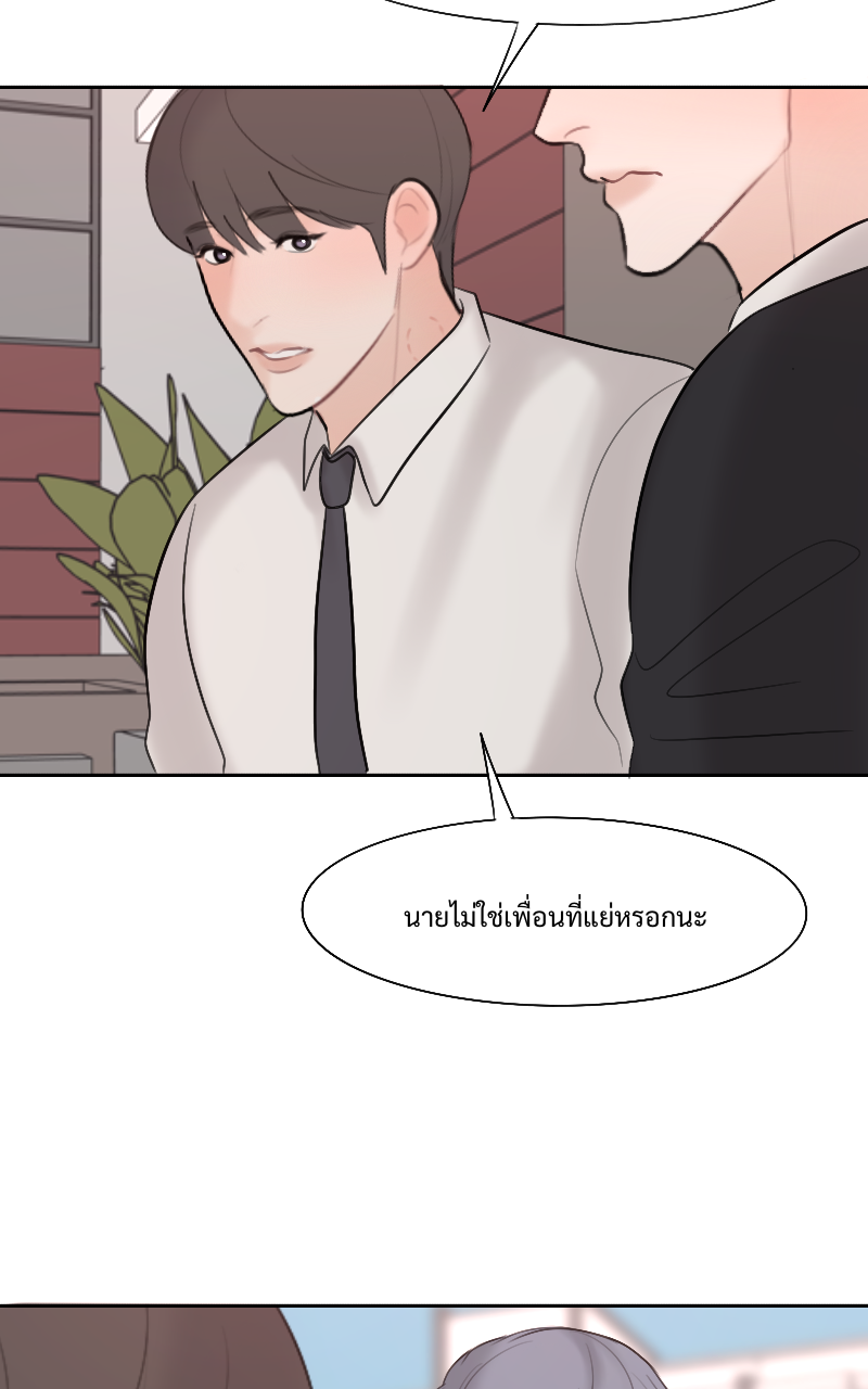 หน้า 54