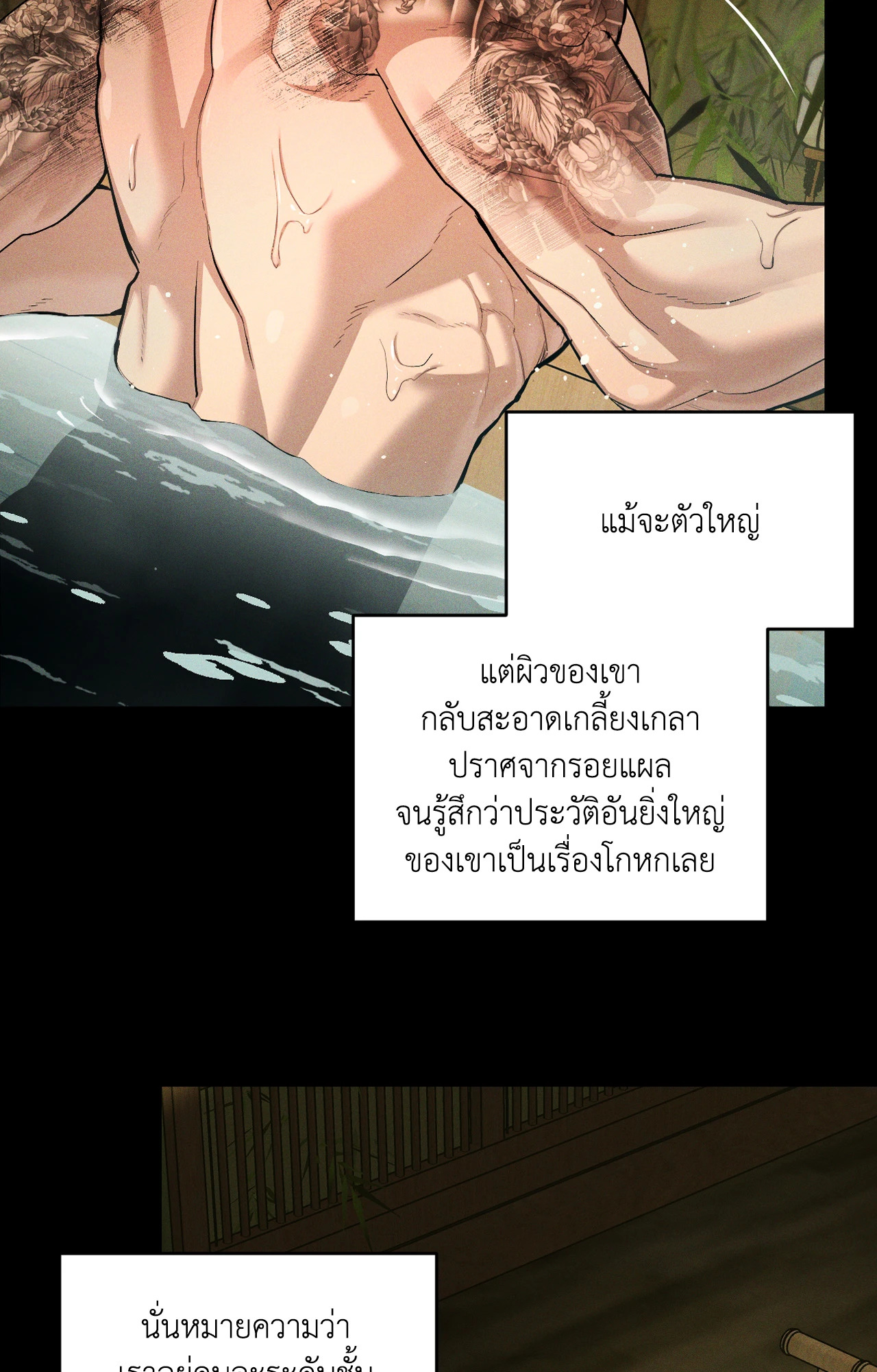 หน้า 55
