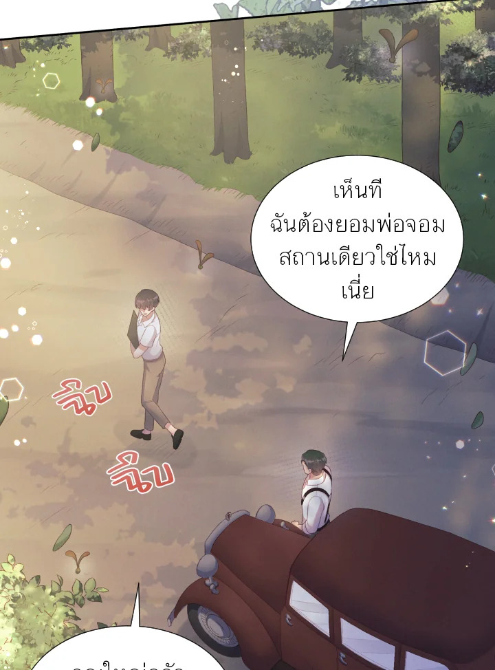 หน้า 106