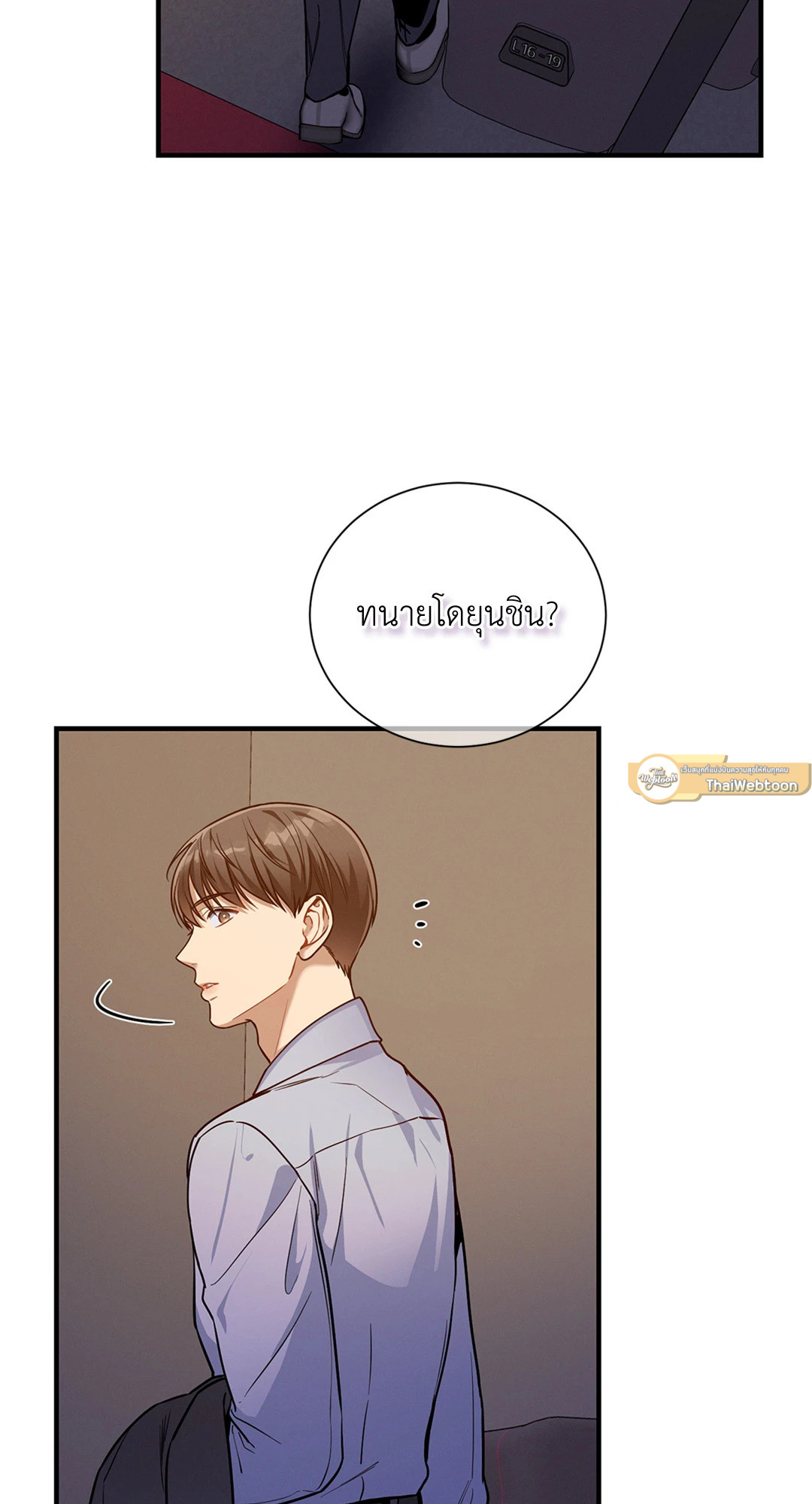 หน้า 37